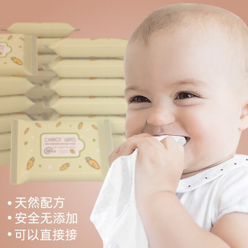 哎小巾 便携装湿纸巾一次性清洁湿巾婴幼儿无纺布湿巾纸母婴AC 10片/包