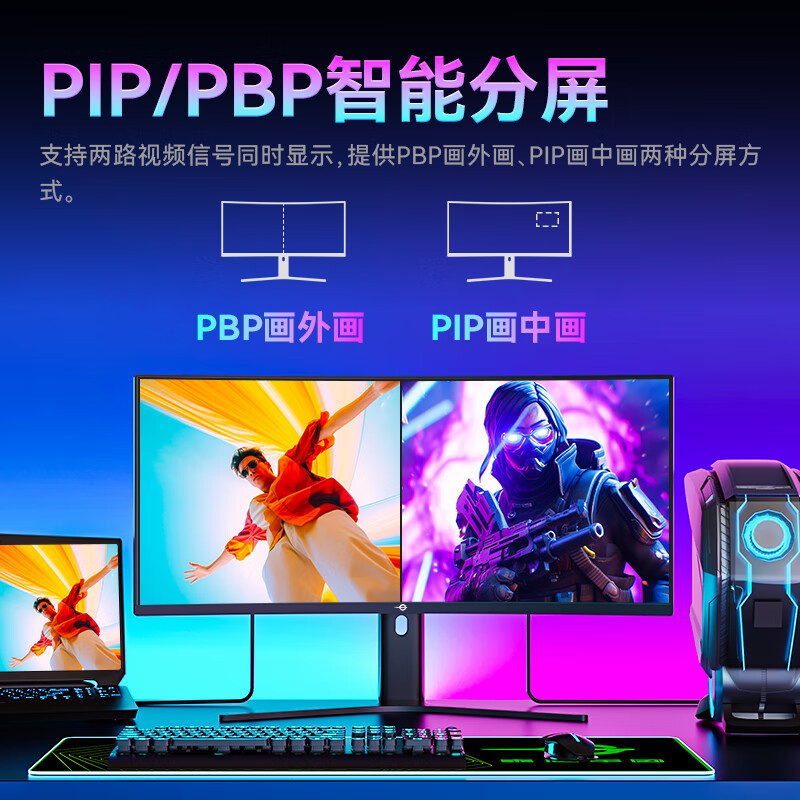 棒棒的：泰坦军团C32A1S 31.5英寸2K曲面屏显示器深度评测如何？功能实测真实分享 心得分享 第2张