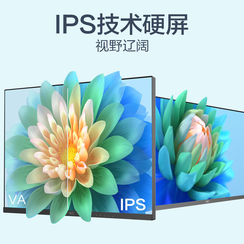 今日热点：HKC S2716U众测咋滴呢？HKC S2716U显示器功能优缺点大评测 心得分享 第4张
