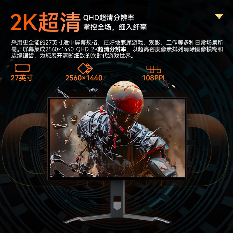 泰坦军团P27A4T 27英寸显示器配置不咋滴啊？用数据测评说话 心得分享 第1张