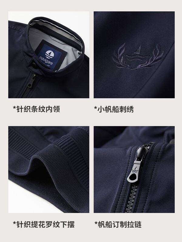 20点开始 Navigare 意大利小帆船 轻薄耐磨防风 男式外套 1331002031 Plus会员折后¥361.05