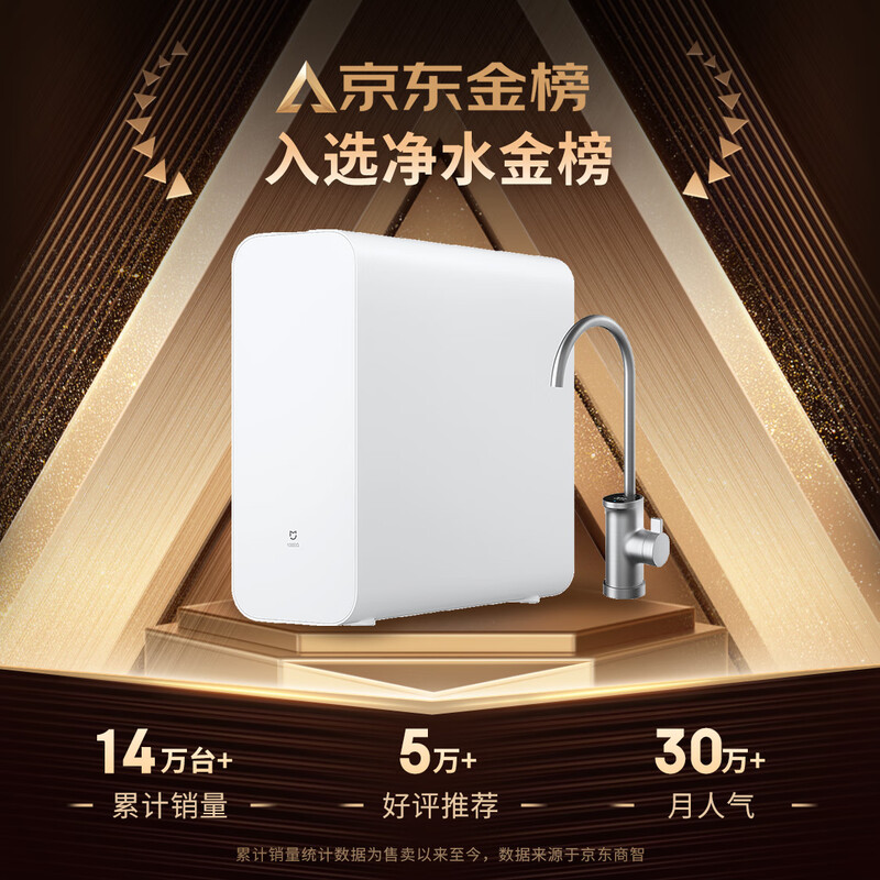 海尔HKC3000-R793D2U1净水器怎么样？详情剖解揭秘分享 心得分享 第1张