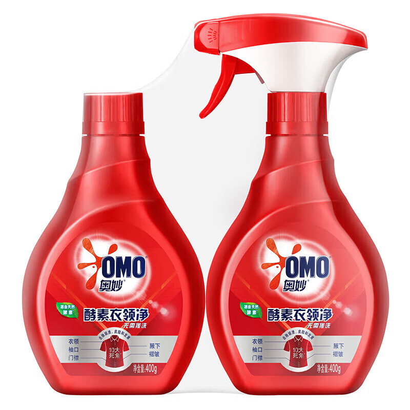 奥妙（OMO） 衣领净 天然酵素400gx2瓶组合 深层清洁 强力去污去黄 1组