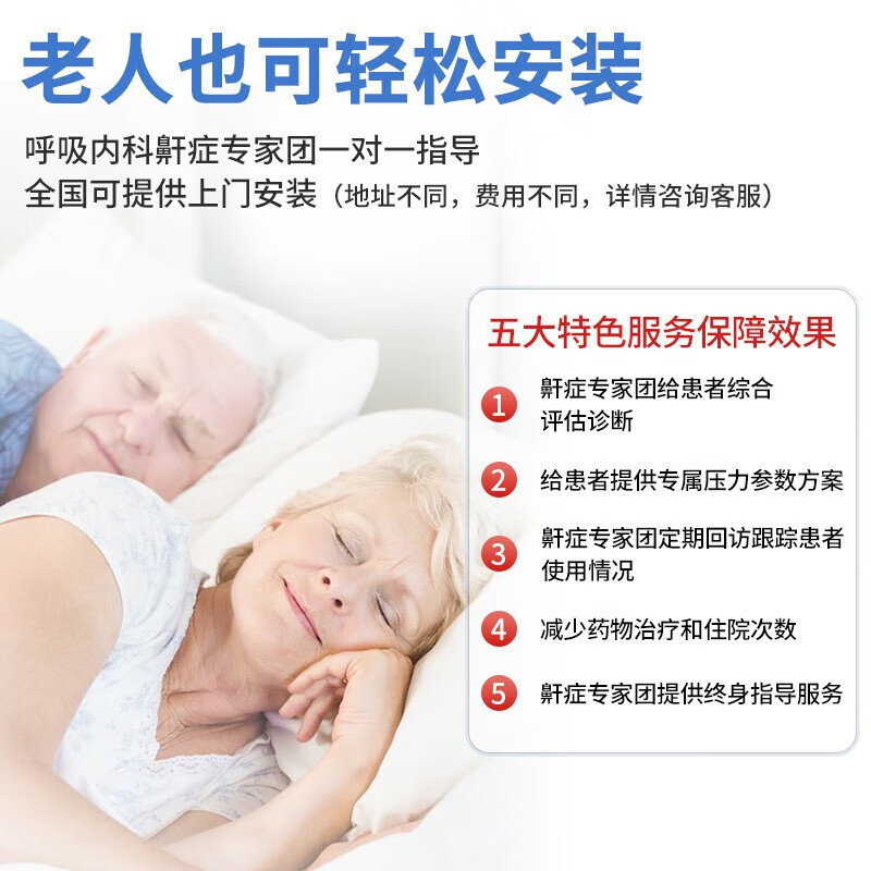 达人解密：瑞迈特 BMCG3-B20A呼吸机配置评测如何？全面解析优缺点 心得分享 第4张