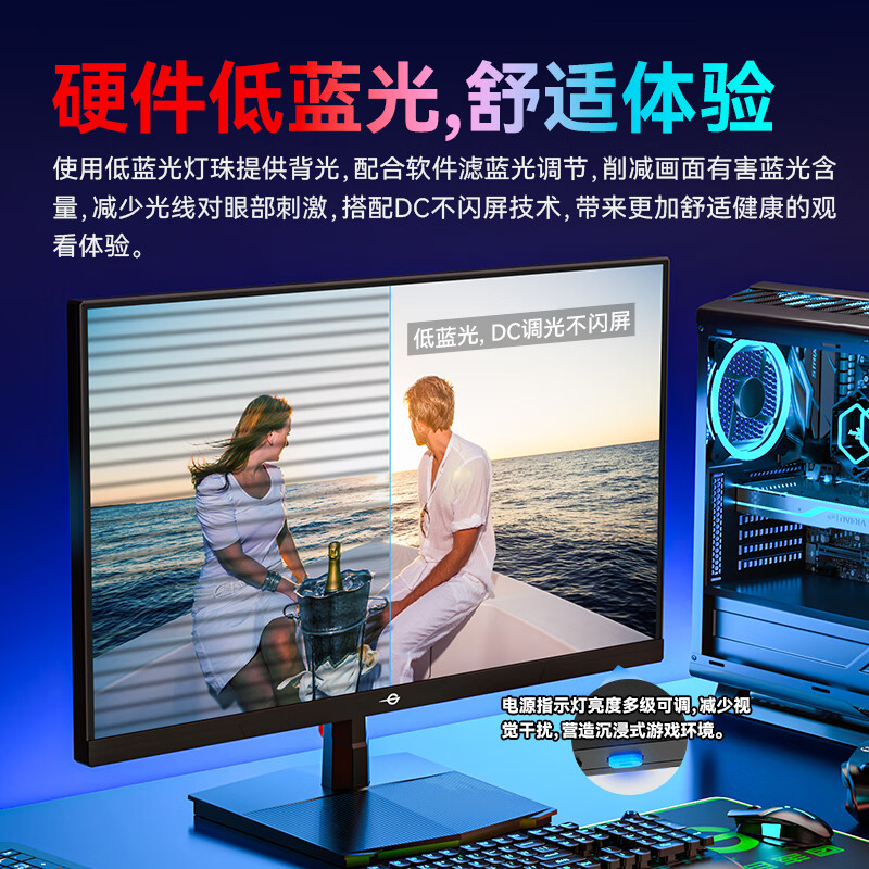 泰坦军团P2510S 24.5英寸2K电竞显示器配置评测如何？全面解析优缺点 心得分享 第3张