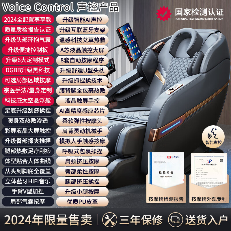 奥克斯LH9AUAZ按摩椅配置实测，详情真实爆料 心得分享 第1张