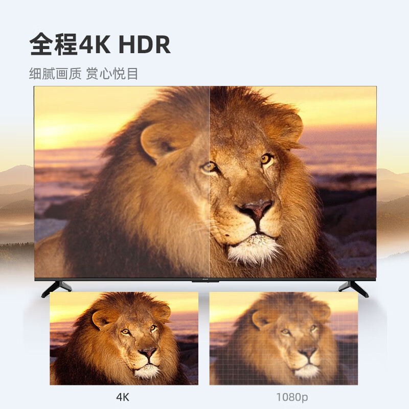 长虹欧宝丽55Z60液晶电视，给你别样的观影体验 热评种草 第3张