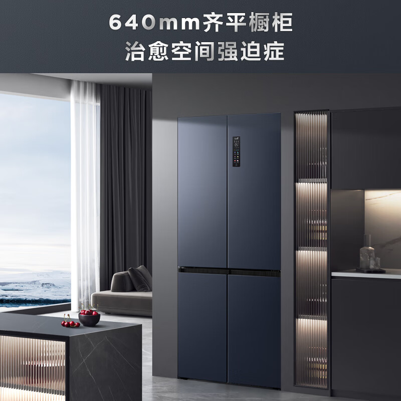 想你所想：TCLr455t9-uq 521升超薄零嵌系列冰箱功能评测很强啊？真实入手体验爆料 心得分享 第1张