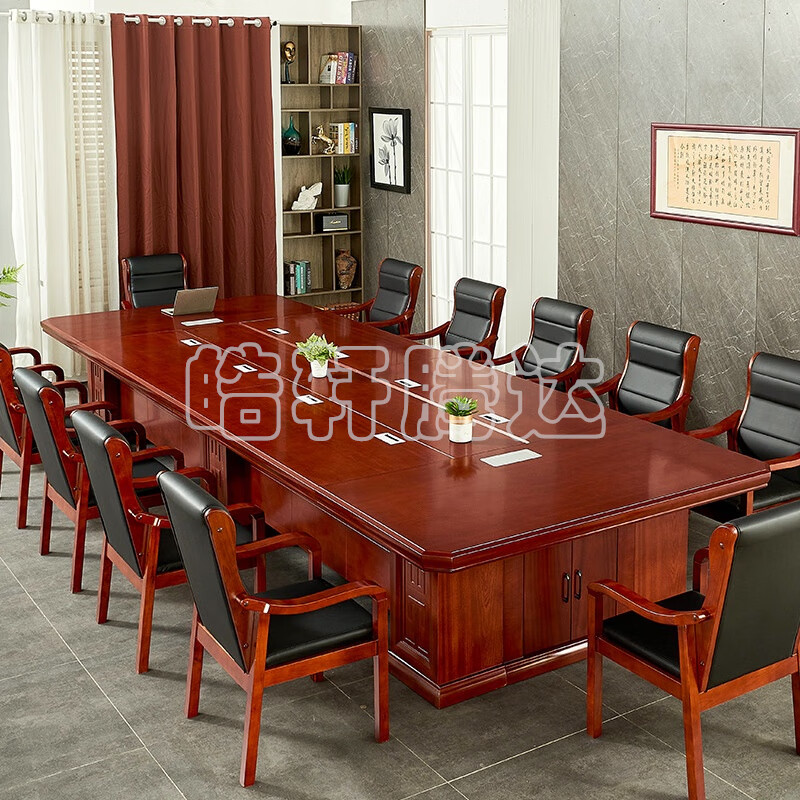 皓轩腾达油漆贴木皮会议桌长条桌现代简约会议室接待洽谈桌 8*2米会议桌