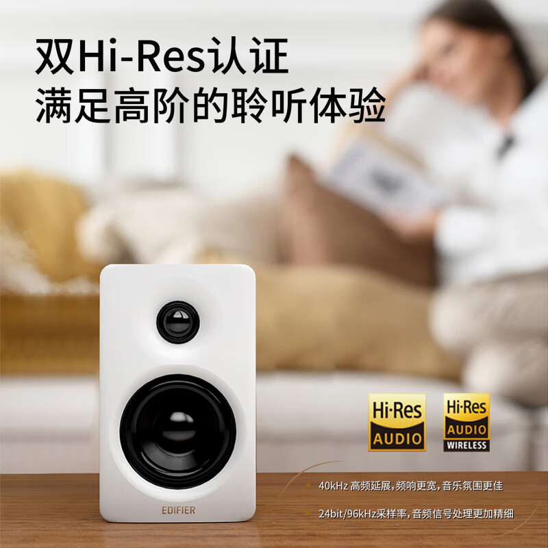 漫步者N300有源桌面2.0音箱怎么样？ 多角度亮点实测 热评种草 第1张