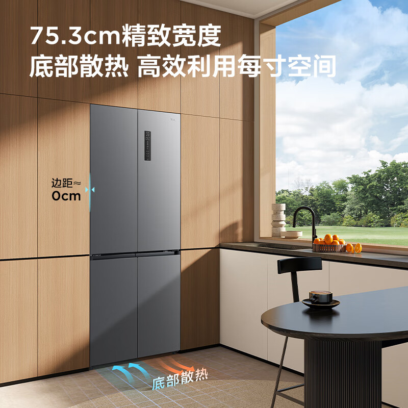 TCLR411T7-UQ 411升T7冰箱评测好不好？买过的朋友说说看 心得分享 第1张