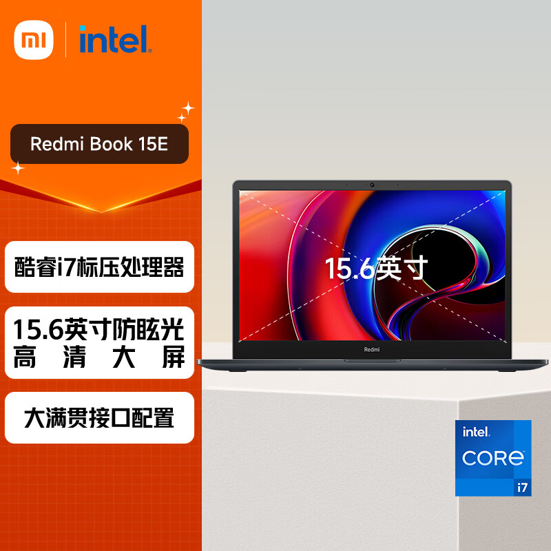 看清本质：小米笔记本电脑 Redmi Book 15E 配置很差？质量评测如何内情爆料 心得分享 第1张