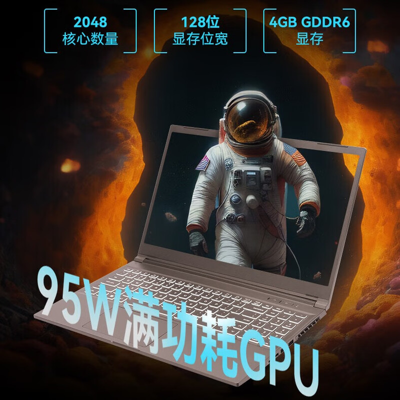 达人点评：火影 T5A RTX-3050游戏笔记本亲测分析咋样？多功能优缺点大爆料 心得分享 第4张