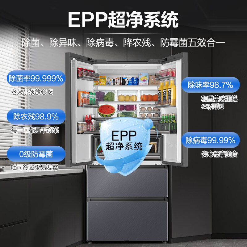 海尔BCD-553WGHFD14XNU1冰箱多角度测评分享 首页 第1张