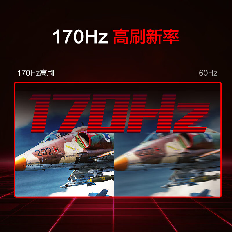 HKC 27英寸2K显示器 IG27Q配置优缺点实测：详情分享爆料 心得分享 第2张