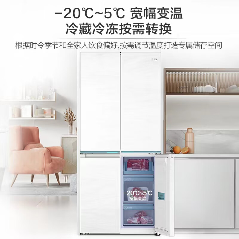大实话：海尔白巧系列475L冰箱BCD-475WGHTD1BGZU1实测如何？买后一个月优缺点解答 心得分享 第1张