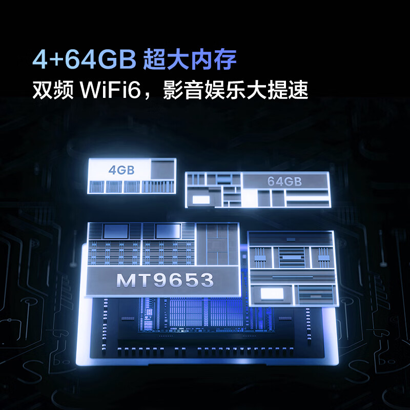 Vidda 65V5K 海信65英寸电视液晶巨幕配置真的很差？质量评测如何内情爆料 心得分享 第5张