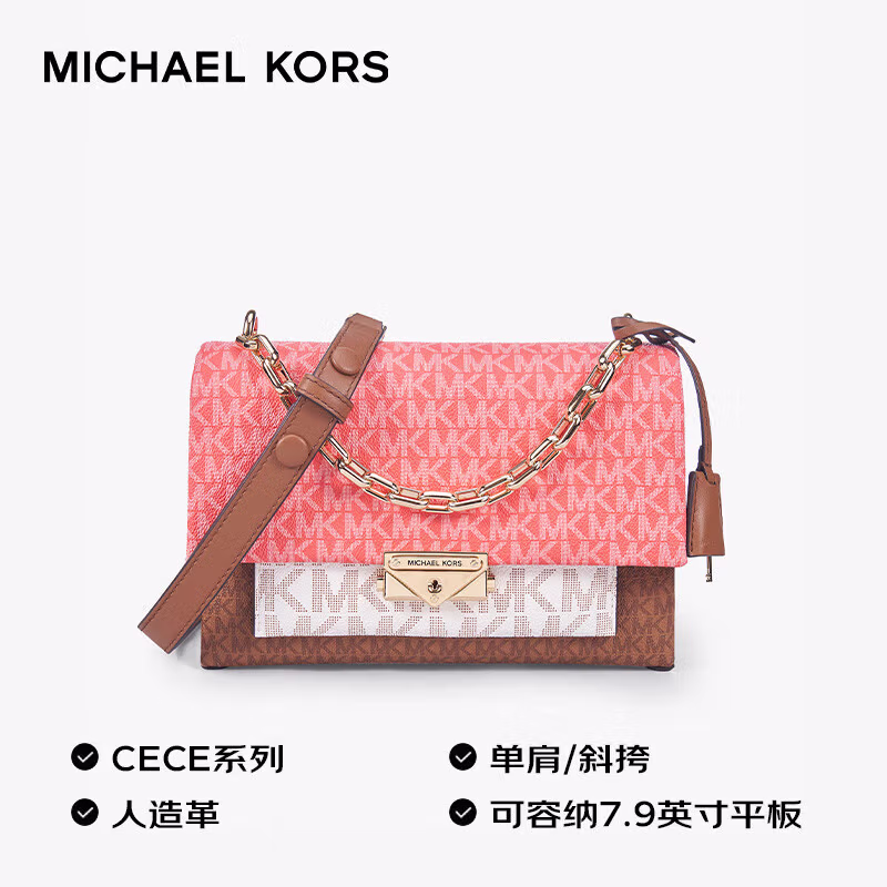 MICHAEL KORS 迈克·科尔斯 Cece系列 女式老花拼色单肩斜挎包 中号 ￥599