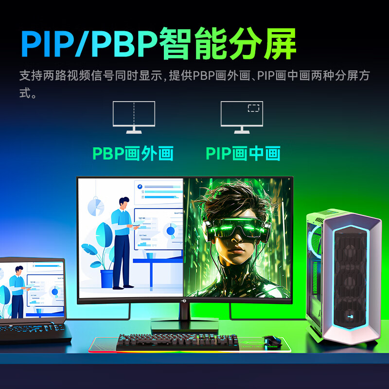 有看点：泰坦军团C32A1R 31.5英寸曲面电竞显示器评测好不好？买过的朋友说说看 心得分享 第3张