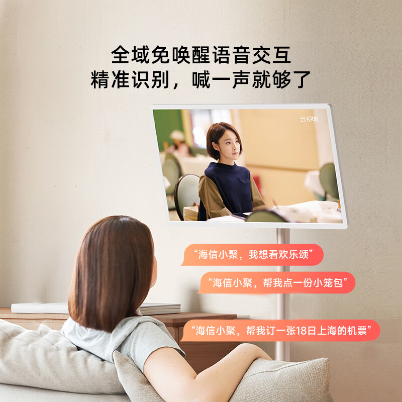 全新答案：海信闺蜜机27X6H 27英寸护眼类纸屏评测优秀？入手使用感受评测 心得分享 第3张