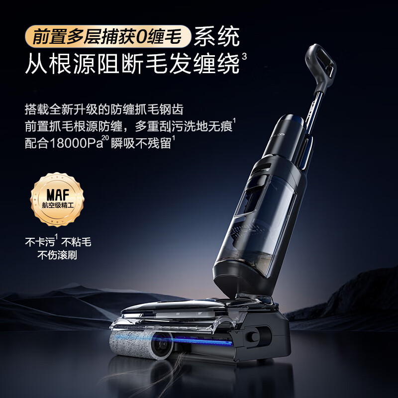 添可FW33031ECN洗地机实测咋样呢如何？优缺点最先爆料 心得分享 第1张