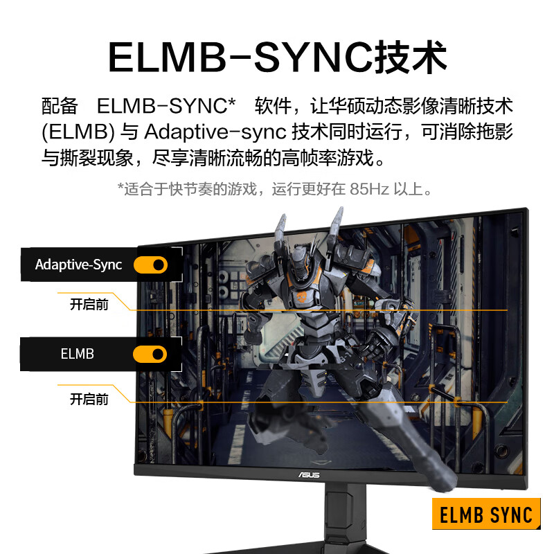 华硕VG27AQML1A战杀 27英寸显示器评测：是否值得入手？ 心得分享 第3张
