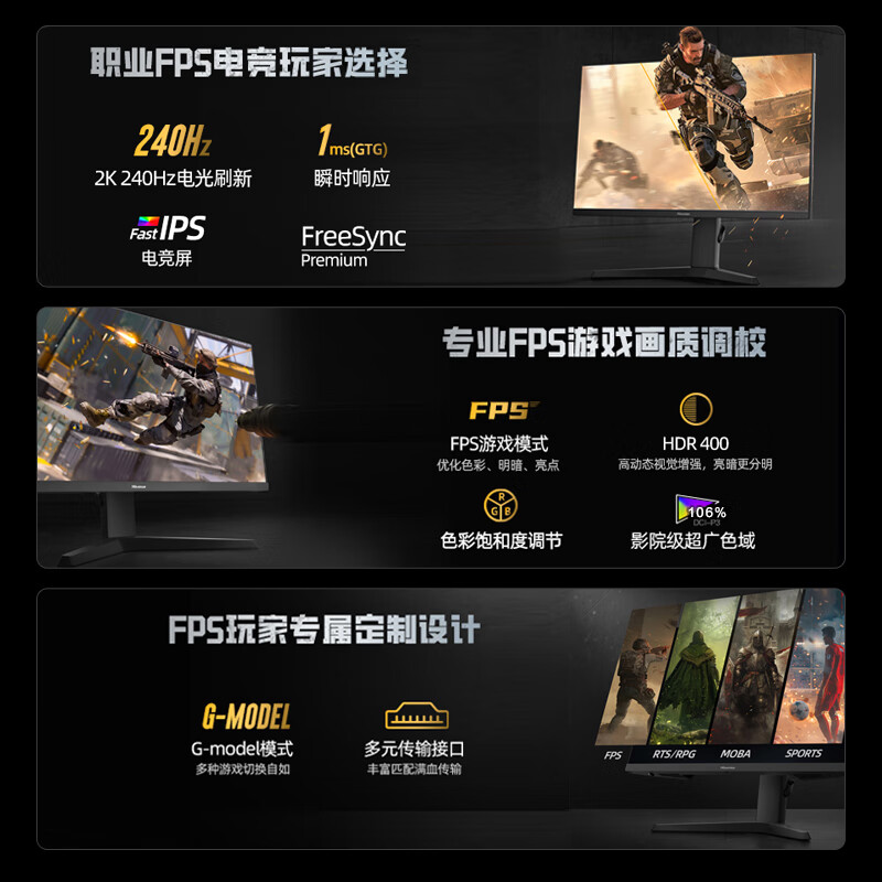 内幕剖析：海信27G5F-PRO口碑测评如何？海信27G5F-PRO 27英寸显示器多角度测评爆料 心得分享 第2张