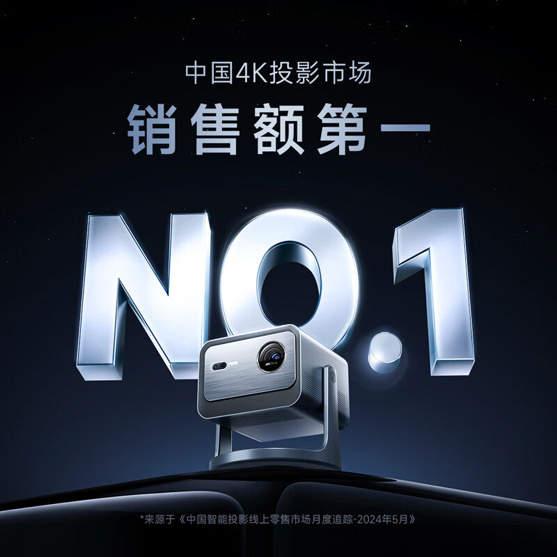 Vidda C2至臻版投影仪怎么样？功能入手实测解答 心得分享 第1张