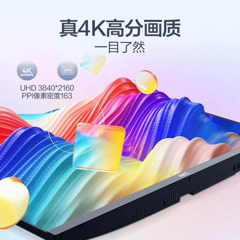 今日热点：HKC S2716U众测咋滴呢？HKC S2716U显示器功能优缺点大评测 心得分享 第3张
