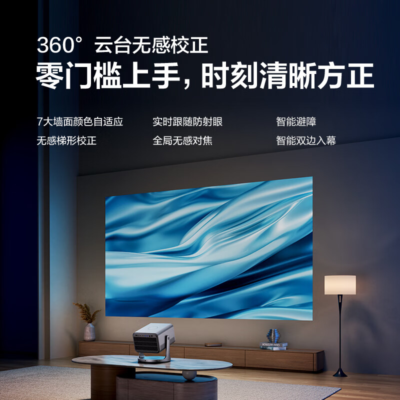Vidda C2至臻版投影仪实测咋样呢如何？优缺点最先爆料 心得分享 第2张