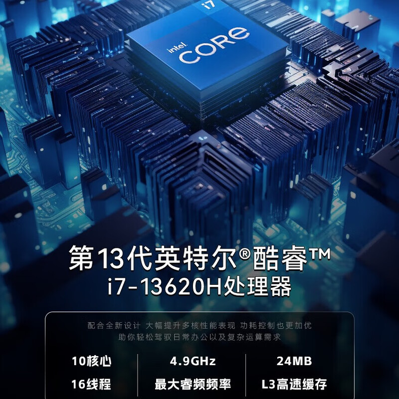 口碑爆料：火影众颜U4-R7-7735HS-7840H笔记本质量反馈咋样？优缺点独家爆料必看 心得分享 第3张