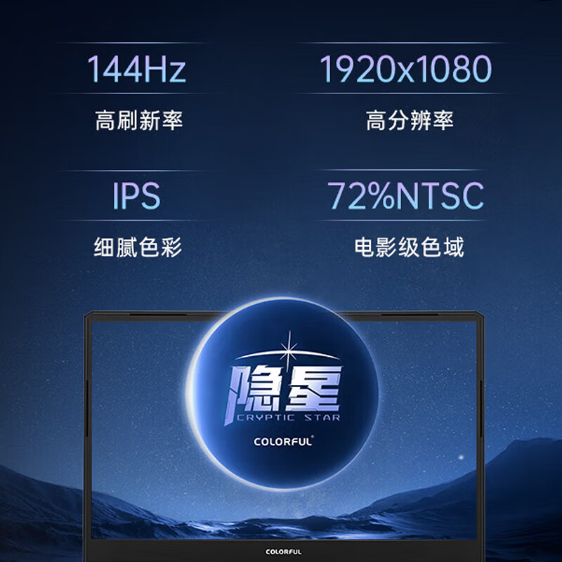 全新答案：七彩虹（Colorful）隐星P15 15.6英寸游戏笔记本点评很好吗？一周入手体验分享必看 心得分享 第4张