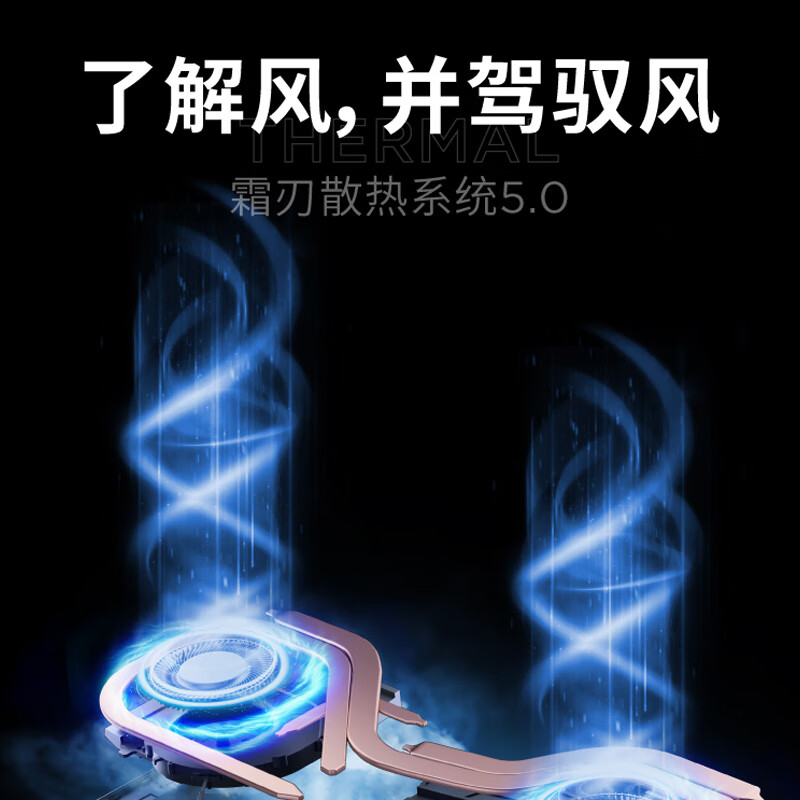 看看再说话：联想拯救者R7000 游戏笔记本电脑点评给力不？优缺点独家测评爆料 心得分享 第5张