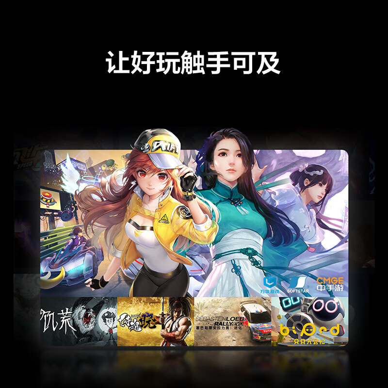 TCL 75S365C电视配置实测：详情真实爆料 心得分享 第1张