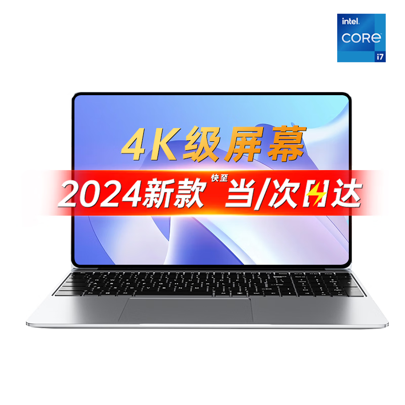 大家谈：HAEWIHw1国行大屏笔记本电脑深度评测好用？口碑最新实测解答 心得分享 第1张