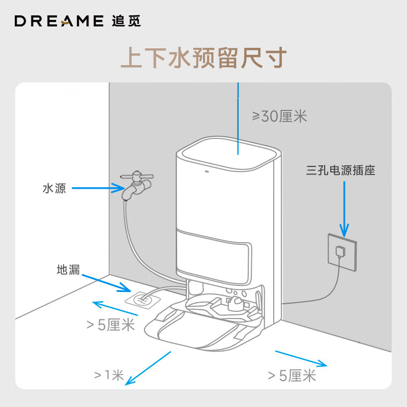 dreame 追觅 S10 Pro Ultra 机械臂版 扫拖一体机 Plus会员以旧换新折后￥2132.46 送410元清洁套装 晒图返30京东E卡