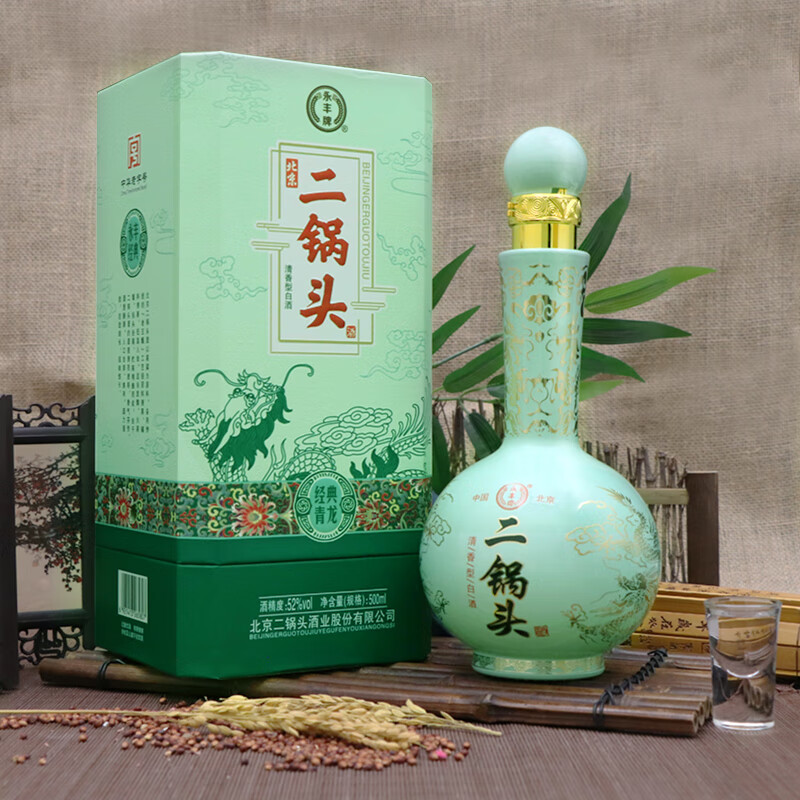 中华老字号 永丰牌 北京二锅头 经典青龙 52度清香型白酒 500mL*2瓶装 多重优惠折后￥55.35包邮