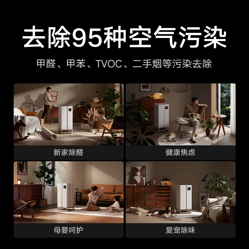 有争议：小米ac-m26-sc多角度测评如何？小米AC-M26-SC全效空气净化器亲身入手测评分享 心得分享 第1张