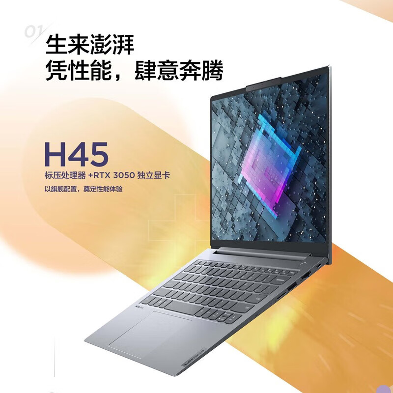 帮忙看看：ThinkPad ThinkBook 14+联想笔记本配置评测缺陷呢？内情实测吐槽反馈 心得分享 第3张