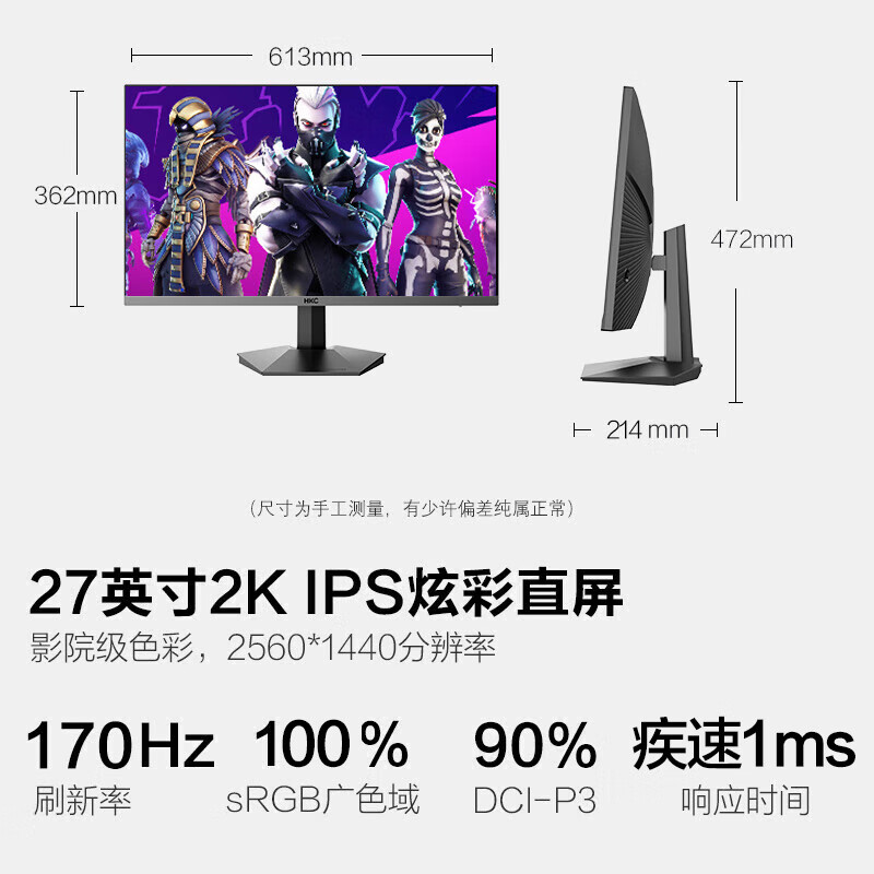 挖东西：HKCIG27Q显示器深度测评好吗？入手半年内幕评测 心得分享 第2张