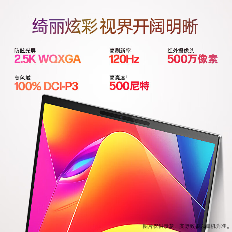 口碑爆料：惠普（HP） 战X 2023款 Zen4新锐龙版高性能轻薄笔记本评测很优秀啊？入手真实详情分享 心得分享 第4张