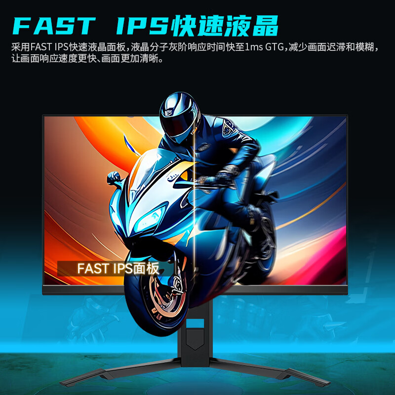 不说废话：泰坦军团P25M2K 24.5英寸显示器全方位评测：是否值得入手？ 心得分享 第3张