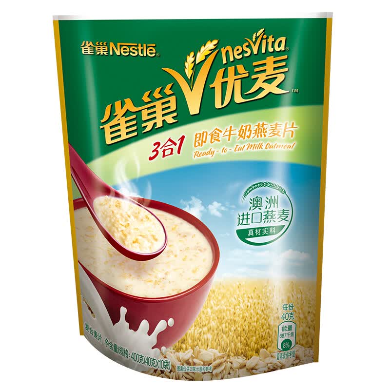 雀巢(nestle) 优麦 牛奶燕麦片 高铁配方 即食 早餐冲饮 独立包装