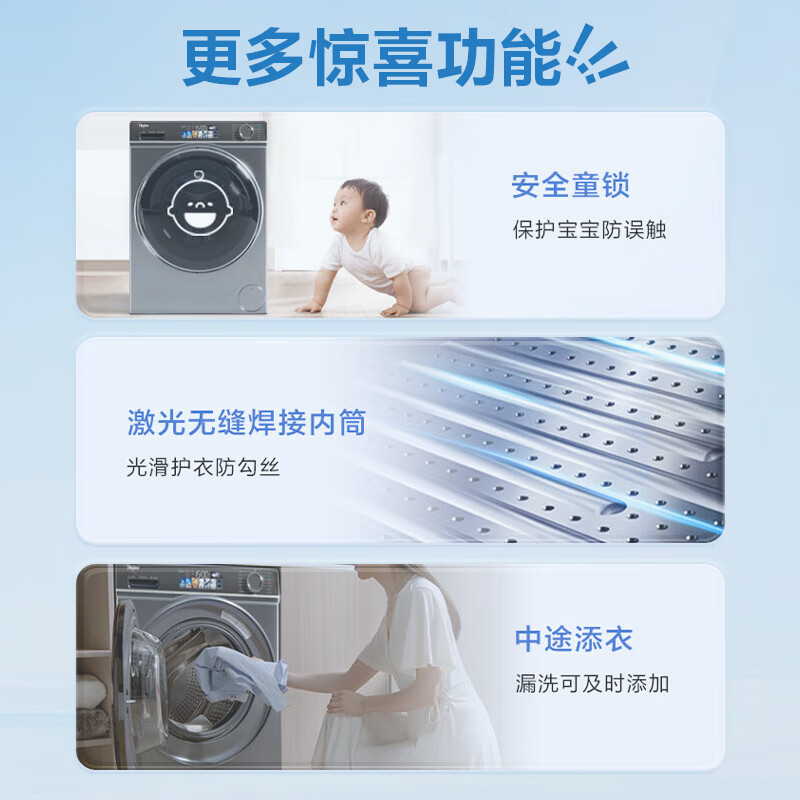 质量曝光：海尔EG100MATE82S云溪82S滚筒洗衣机功能测评？质量性能评测必看 心得分享 第5张