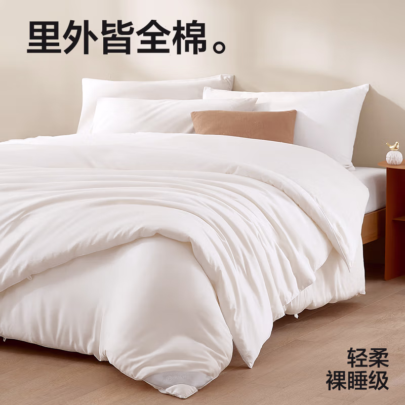 网易严选 A类安全等级 抗菌100%新疆棉内外纯棉棉花被子 6斤 150*200cm  双重优惠折后￥89包邮