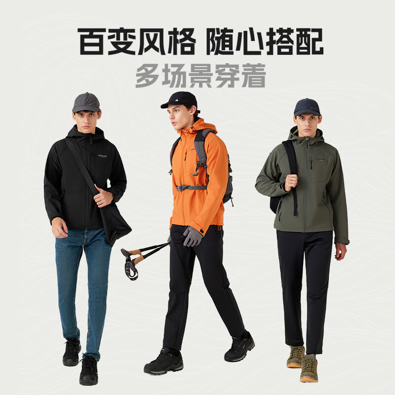 NORTHLAND 诺诗兰 杜邦三防 男式软壳衣 Plus会员折后￥199.81 三色可选