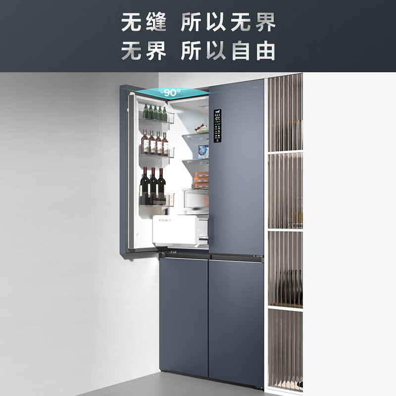 想你所想：TCLr455t9-uq 521升超薄零嵌系列冰箱功能评测很强啊？真实入手体验爆料 心得分享 第3张