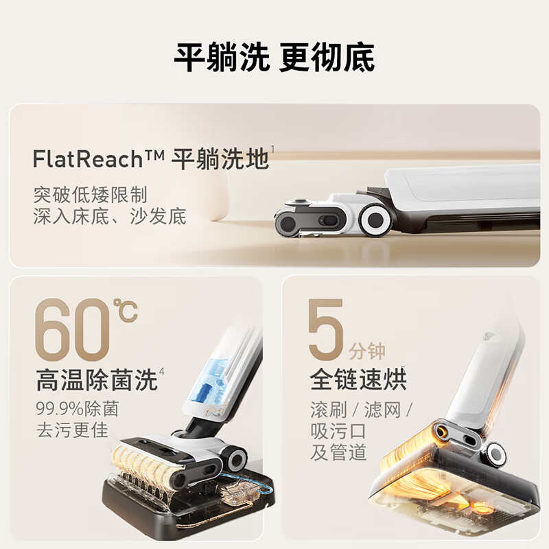 【入手解密】：石头WD3D1A智能洗地机A20 Pro质量如何呢？优缺点内幕分析 心得分享 第2张