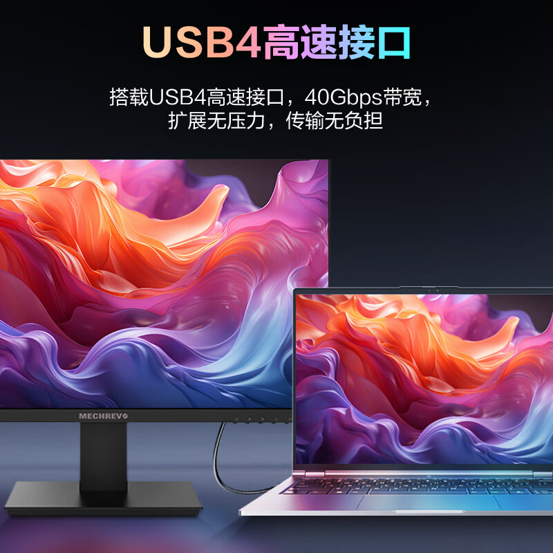 机械革命无界14Pro笔记本多角度实测：详情真实爆料 心得分享 第4张