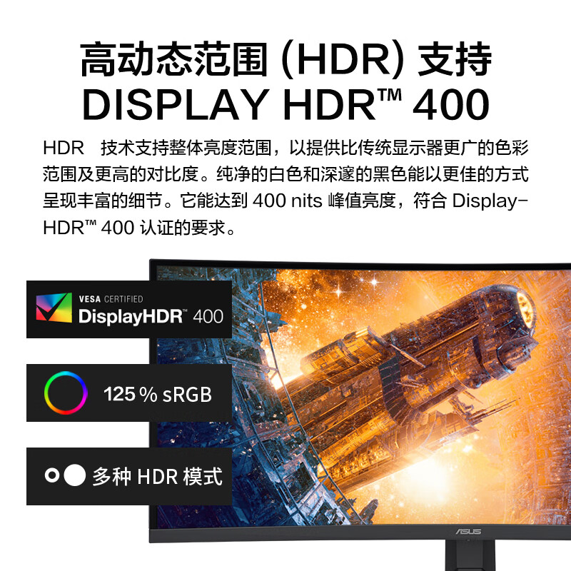 大实话：华硕VG34VQL3A战影34英寸显示器测评到底咋样？真实实测爆料 心得分享 第4张